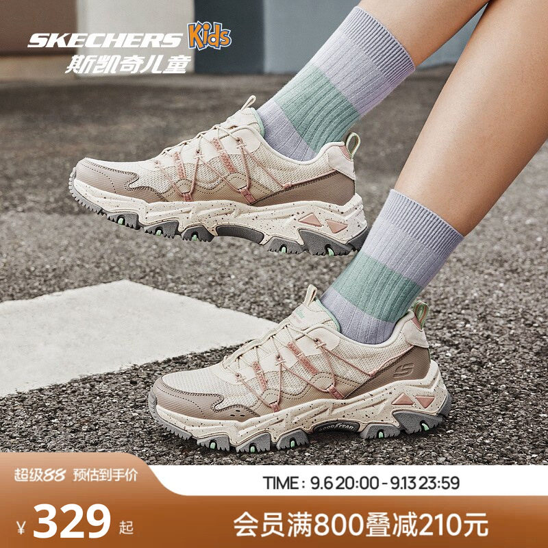 斯凯奇云屿|女鞋登山鞋秋季新款女子户外鞋徒步旅游运动鞋女
