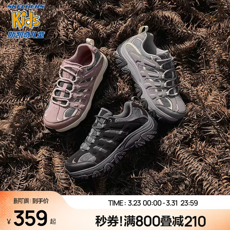 斯凯奇商场同款女士春夏款绑带轻质户外鞋亲子时尚耐磨休闲跑步鞋