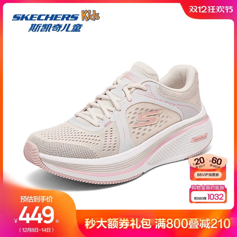 ULTRA LIGHT中底材质带来良好的缓震回弹