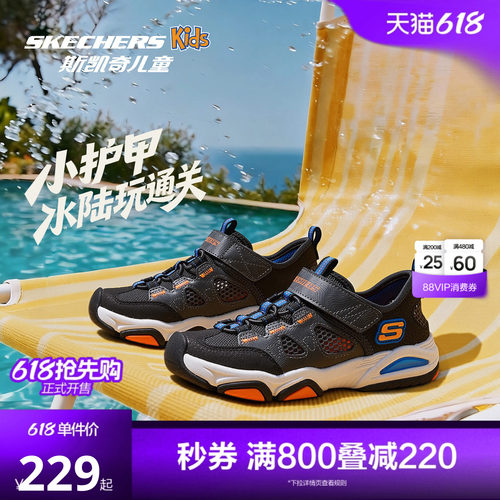 防滑耐磨 干爽透气  轻便舒适