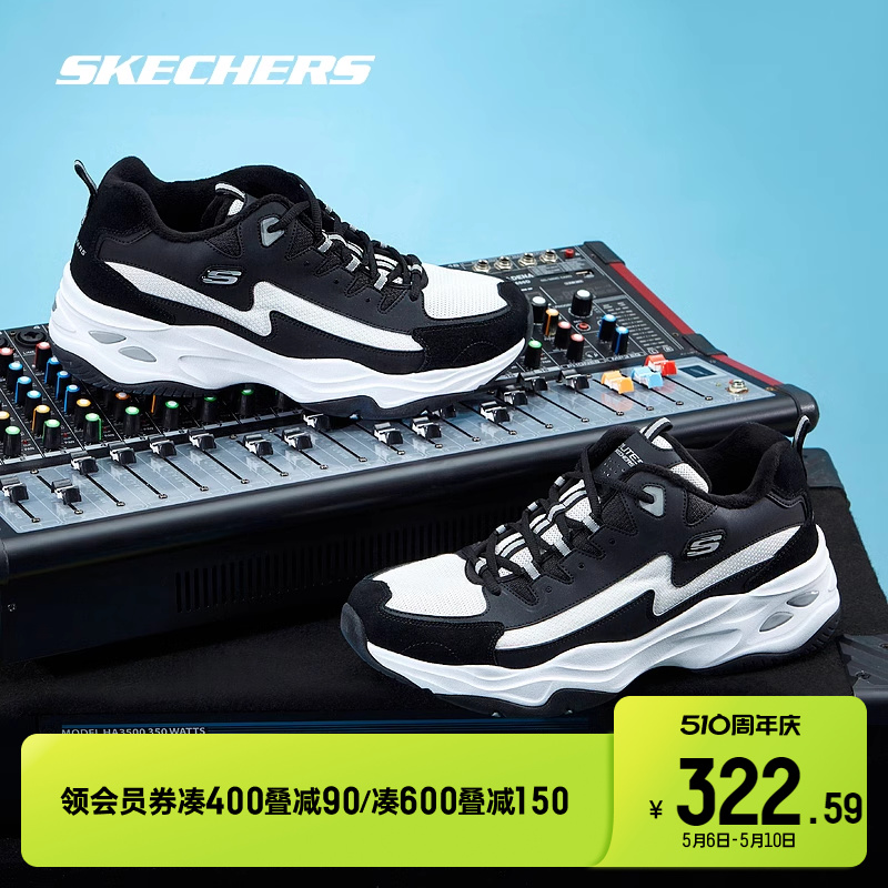 Skechers斯凯奇闪电熊猫鞋秋冬季男女加绒运动鞋中帮休闲鞋老爹鞋-封面