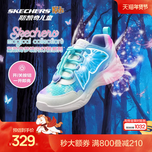 Skechers斯凯奇儿童闪灯鞋春秋时尚女童公主休闲亮灯鞋舒适运动鞋