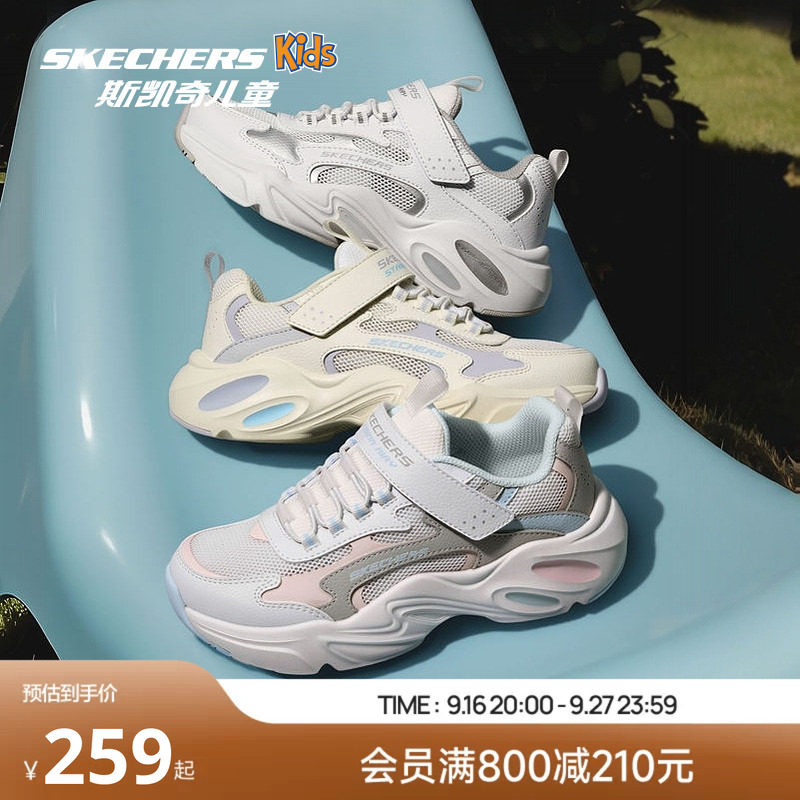 Skechers斯凯女童魔术贴老爹运动鞋春夏新款防滑透气舒适儿童鞋										