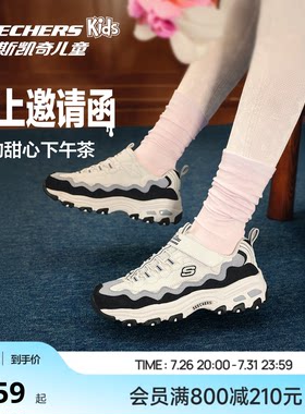 斯凯奇女童轻质防滑缓震老爹鞋