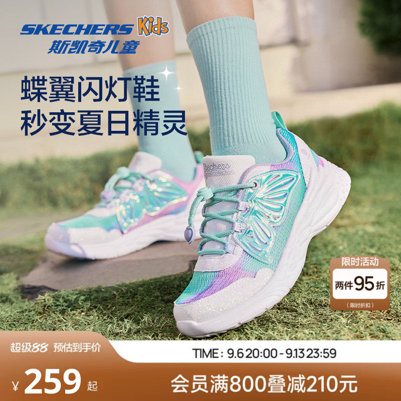 斯凯奇女童轻盈柔软梦幻闪灯鞋图片