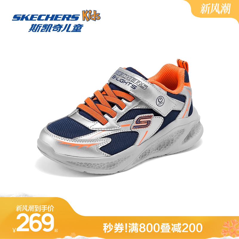 Skechers斯凯奇童鞋男童低帮透气运动鞋儿童经典潮流休闲运动鞋