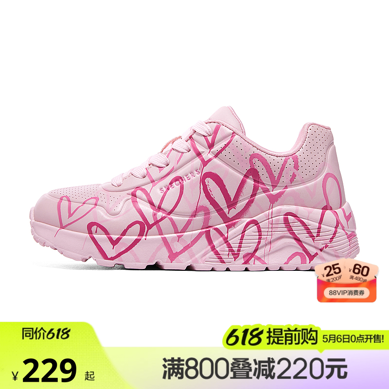 Skechers斯凯奇UNO系列糖果鞋儿童涂鸦低帮板鞋女大童时尚