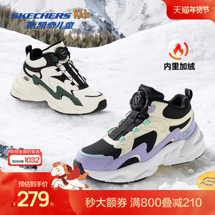 Skechers斯凯奇踏浪绒绒靴儿童冬季靴子舒适保暖女童旋钮运动鞋