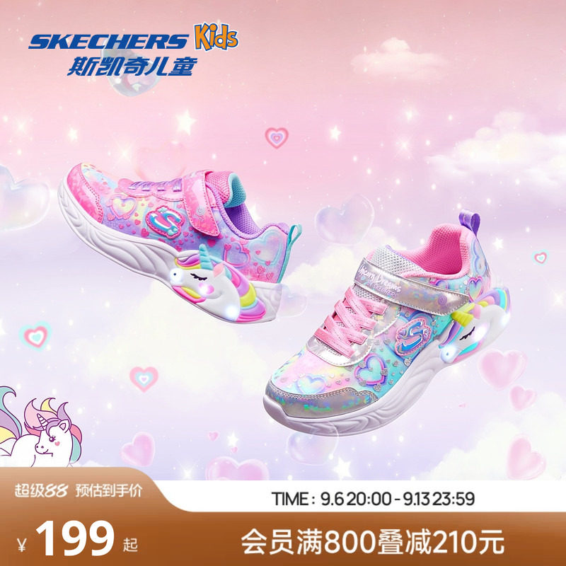 Skechers斯凯奇女童时尚渐变闪灯鞋独角兽低帮魔术贴休闲运动鞋