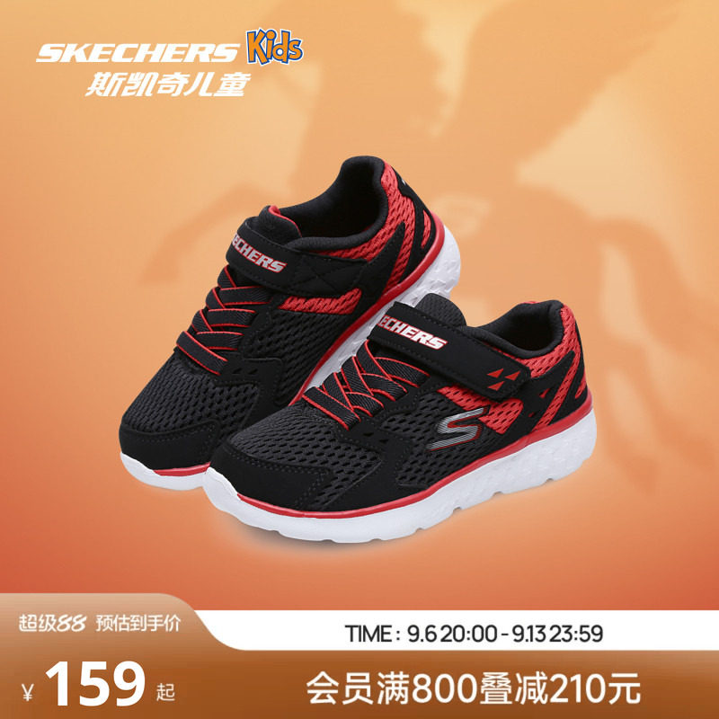 Skechers斯凯奇儿童男童复古百搭舒适运动鞋儿童轻便魔术贴休闲鞋