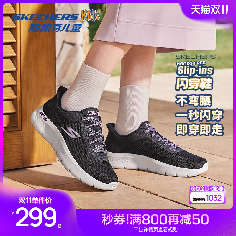 EVA大底 轻质缓震 舒适透气