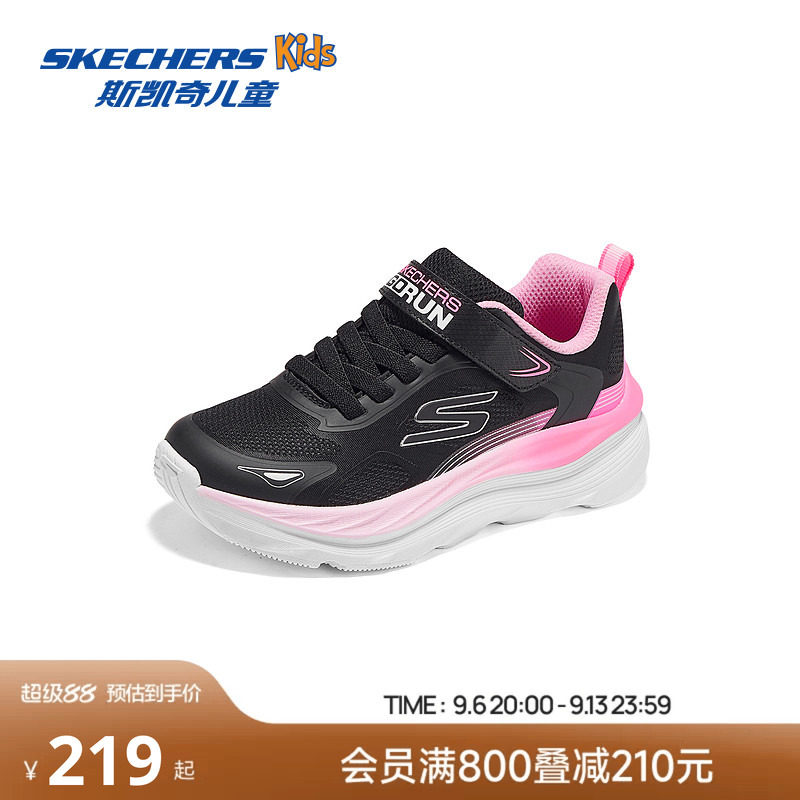 Skechers斯凯奇儿童运动鞋2026春季新款校园童鞋女童轻便软底跑鞋