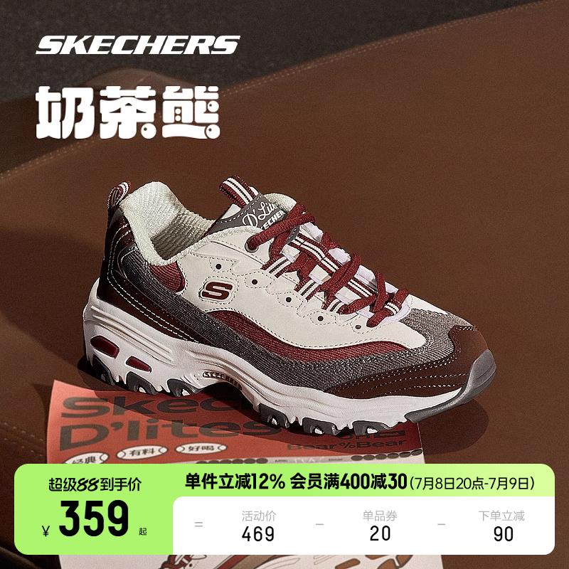 秋季熊猫鞋Skechers复古