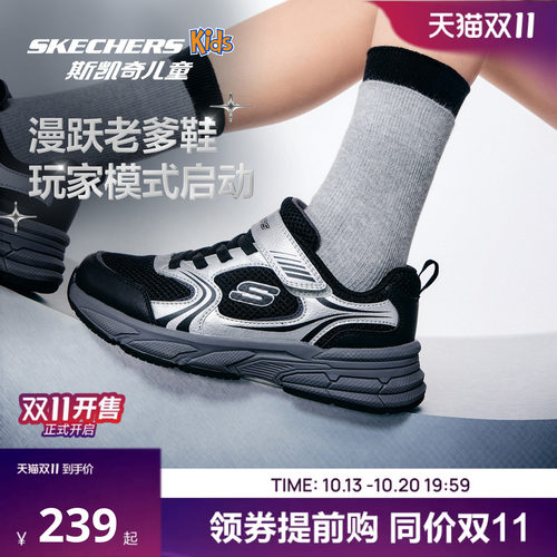 复古大底设计，轻便灵活