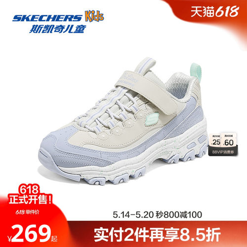 EVA及橡胶大底，轻质缓震