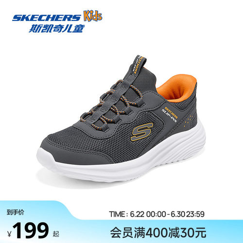 现代运动风格，适合日常穿着