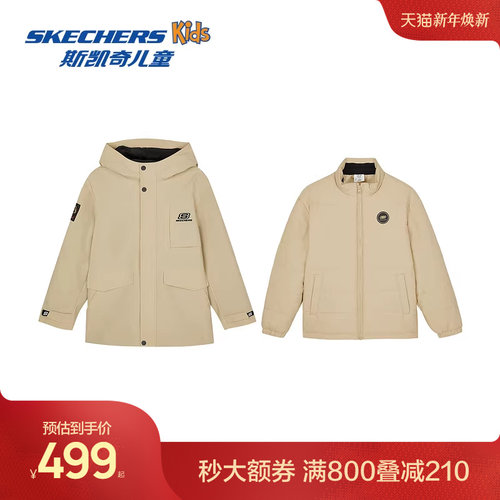 斯凯奇春秋冬连帽外套