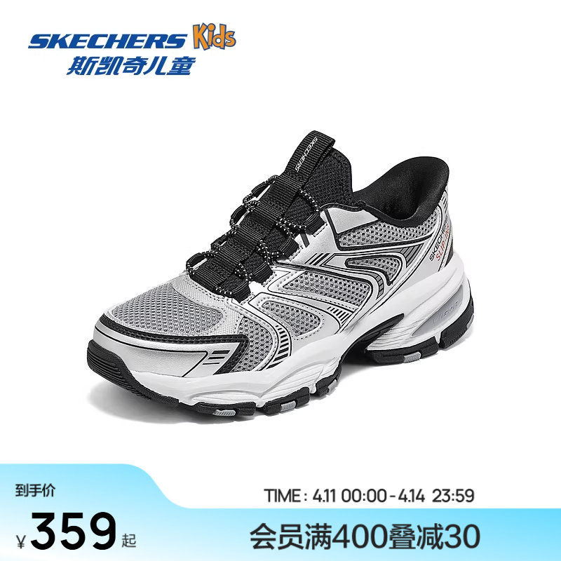 Skechers斯凯奇儿童老爹鞋时尚潮流一脚蹬男童防滑耐磨休闲运动鞋