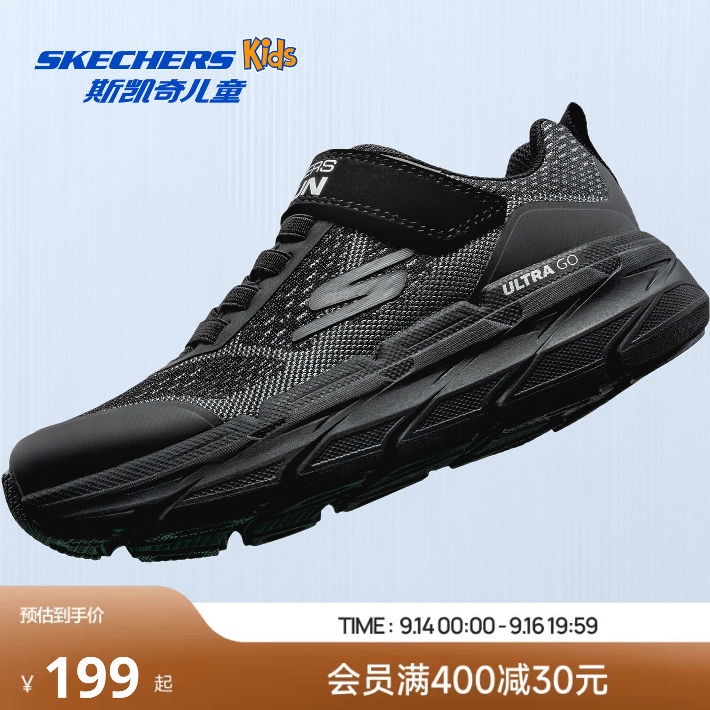 Skechers时尚男儿童运动鞋图片