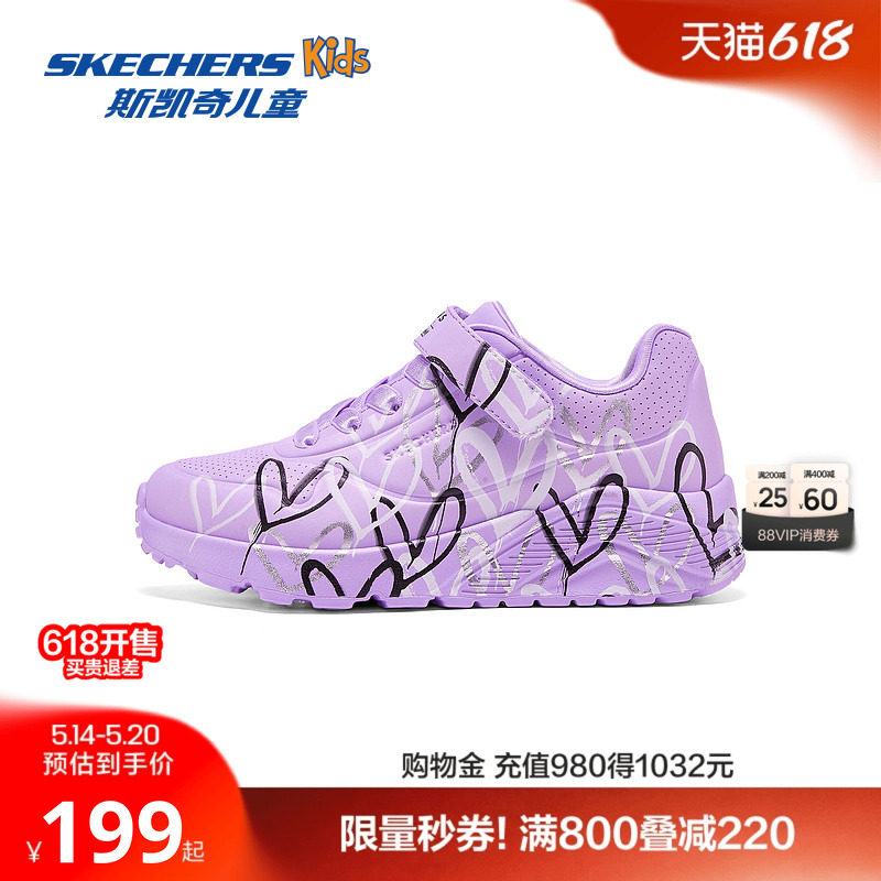 Skechers斯凯奇儿童UNO系列休闲板鞋春夏女童涂鸦爱心舒适