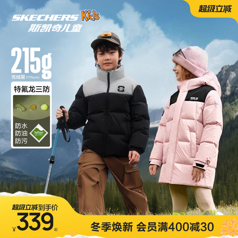 斯凯奇儿童小暖宝羽绒服秋冬外套