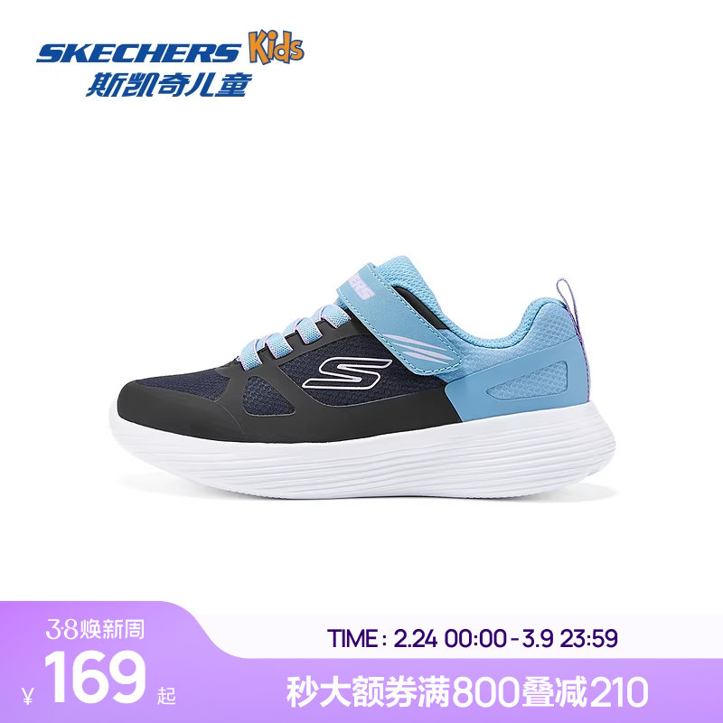 Skechers斯凯奇儿童稳定舒适休闲运动鞋女童轻便透气魔术贴运动鞋