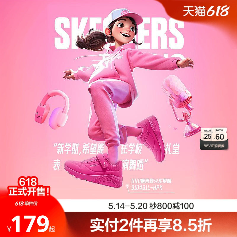 斯凯奇糖果鞋商场同款儿童UNO低帮春夏板鞋女童休闲中大童小白鞋