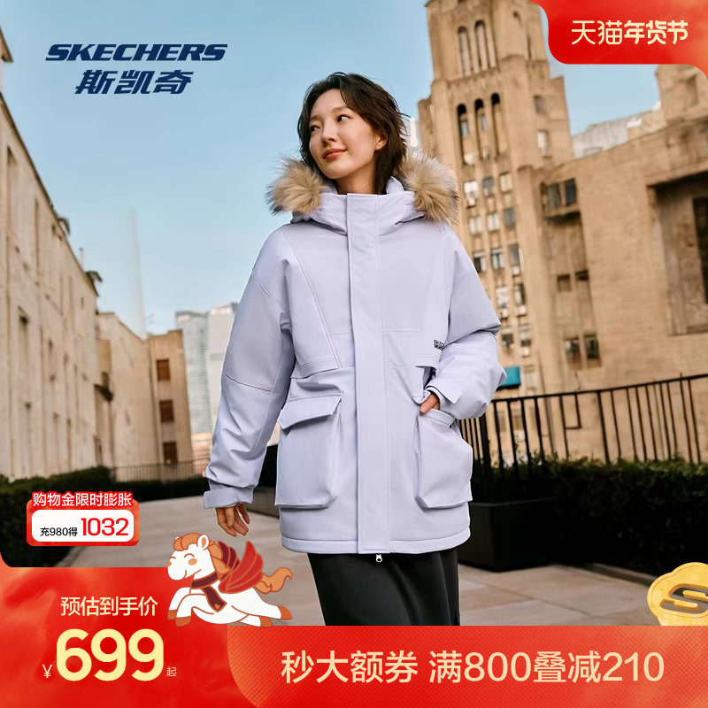Skechers斯凯奇男女同款梭织羽绒外套抗静电防泼水保暖舒适羽绒服,童装/婴儿装/亲子装,羽绒服,淘宝优惠券,粉丝福利购,淘宝优惠卷