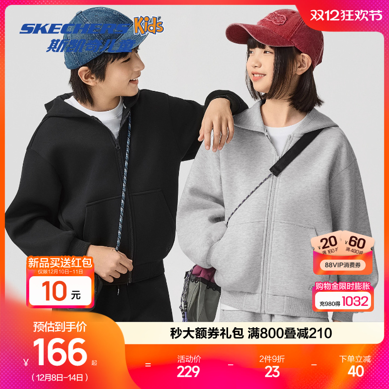 斯凯奇儿童宽松针织连帽运动外套
