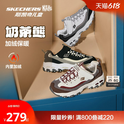 斯凯奇潮流时尚防滑耐磨熊猫鞋