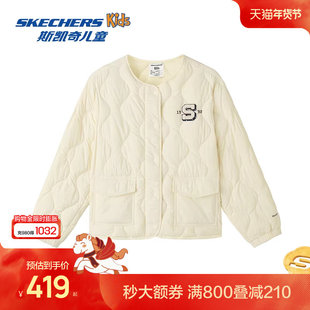 Skechers斯凯奇女童短款羽绒外套冬季童装舒适保暖休闲百搭羽绒服
