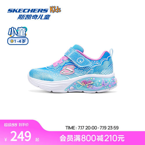 skechers斯凯奇儿童闪灯鞋小童舒适休闲鞋时尚公主亮灯宝宝亮灯鞋
