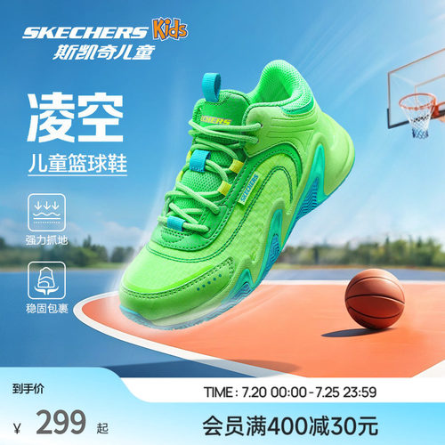 综合体训鞋，满足小朋友多种活动场景需求