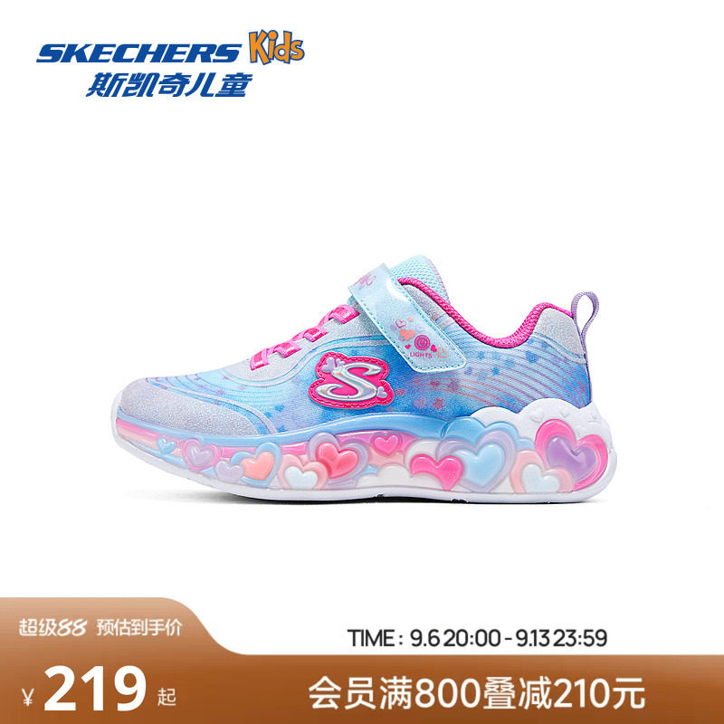 Skechers斯凯奇儿童闪灯女童春秋时尚亮灯公主中大童休闲运动鞋