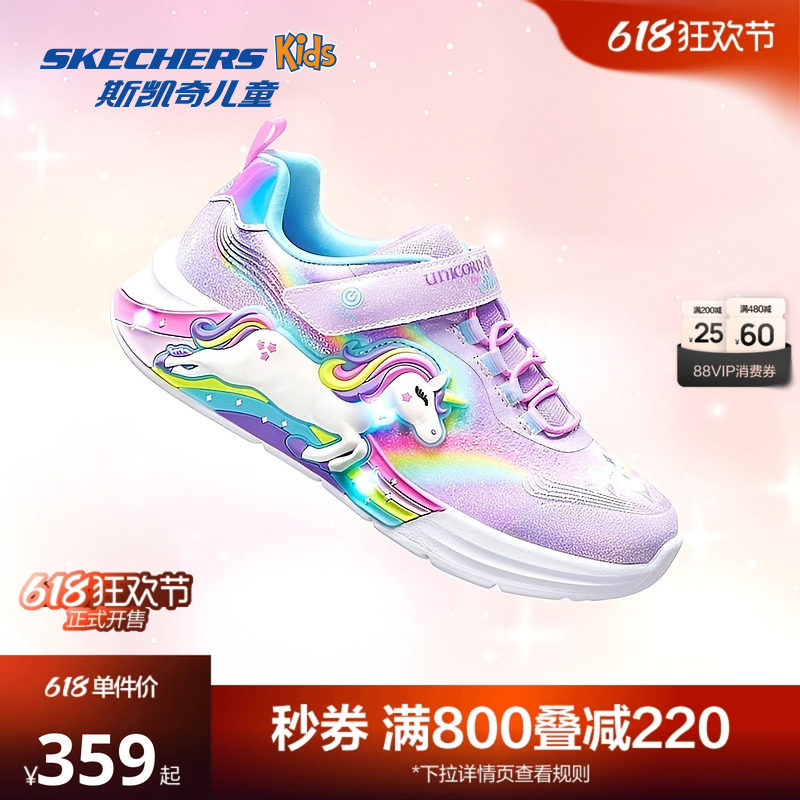 斯凯奇女童发光魔术贴闪灯鞋