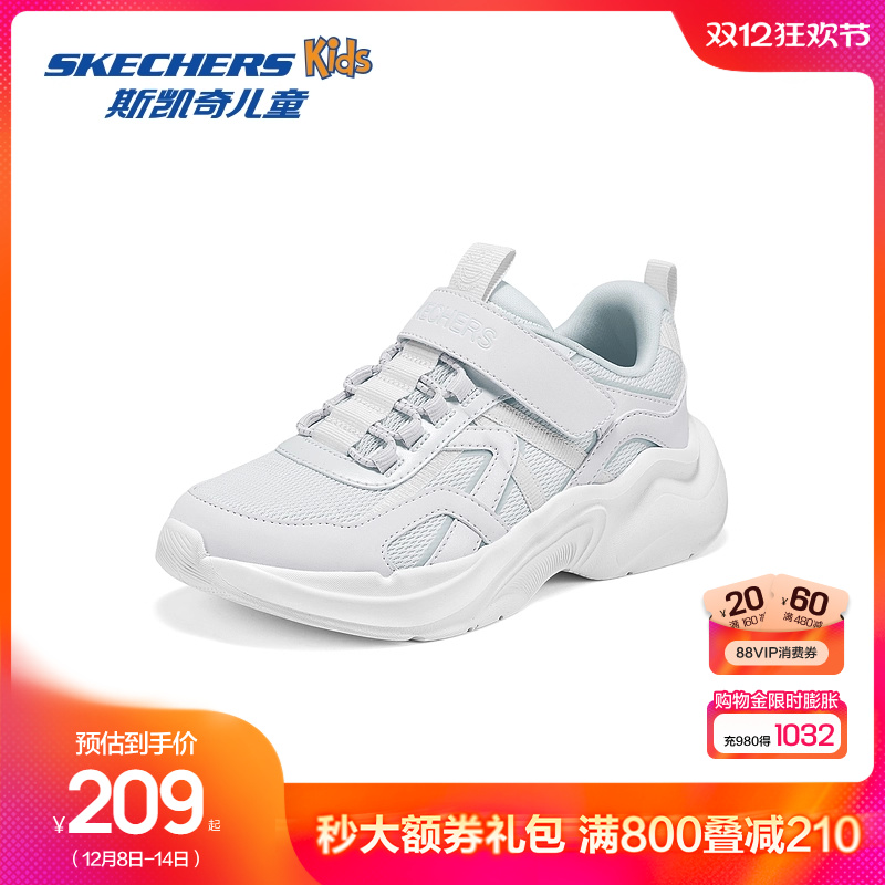 斯凯奇女童轻盈舒适时尚老爹鞋