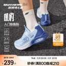 子 青少年中大童运动鞋 skechers斯凯奇儿童风豹跑鞋 男童透气跑步鞋