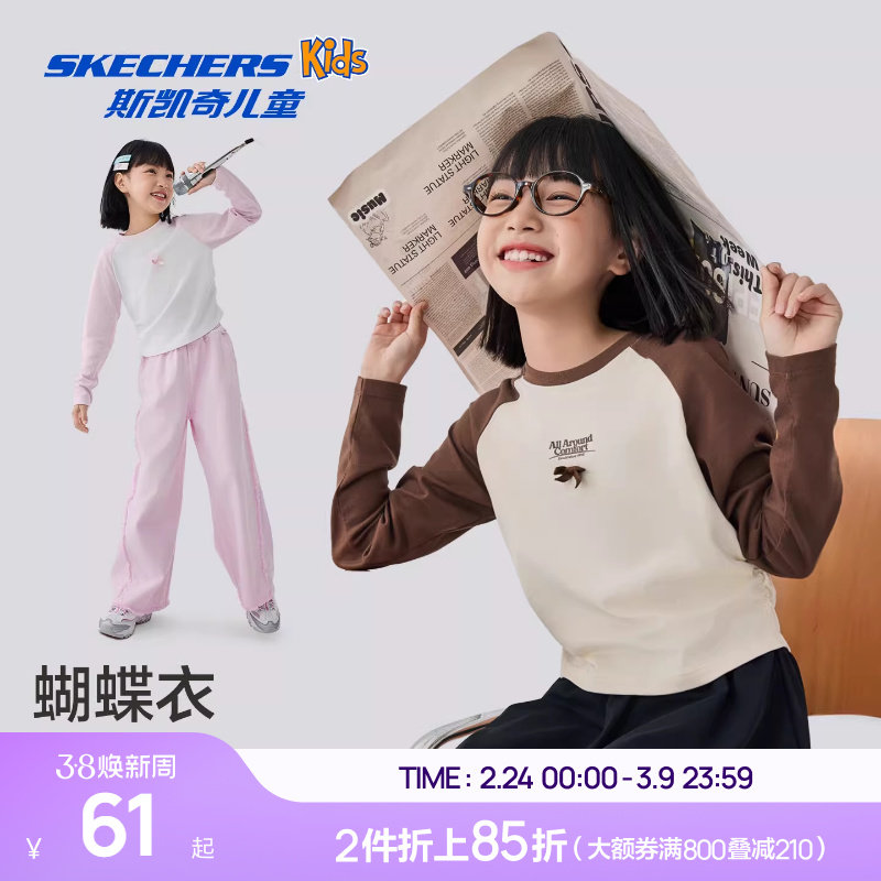 Skechers斯凯奇女童初秋收身百搭长袖T恤衫纯棉舒适插肩袖上衣