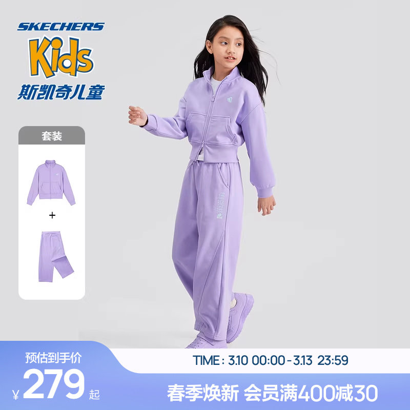 Skechers斯凯奇2024新款UNO女童糖果色外套休闲运动宽