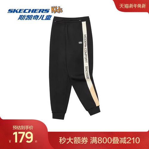 斯凯奇儿童松紧抽绳设计针织长裤
