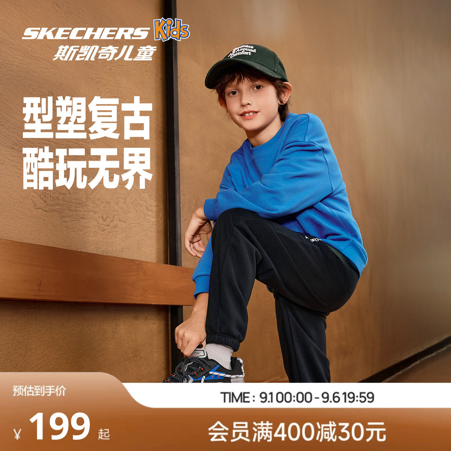 Skechers斯凯奇儿童陨星熊舒适老爹鞋男女童百搭时尚休闲运动鞋