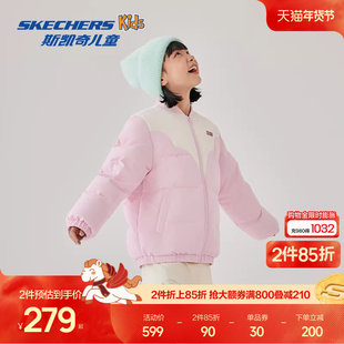 Skechers斯凯奇女童短款羽绒外套冬季童装可爱甜美保暖舒适羽绒服