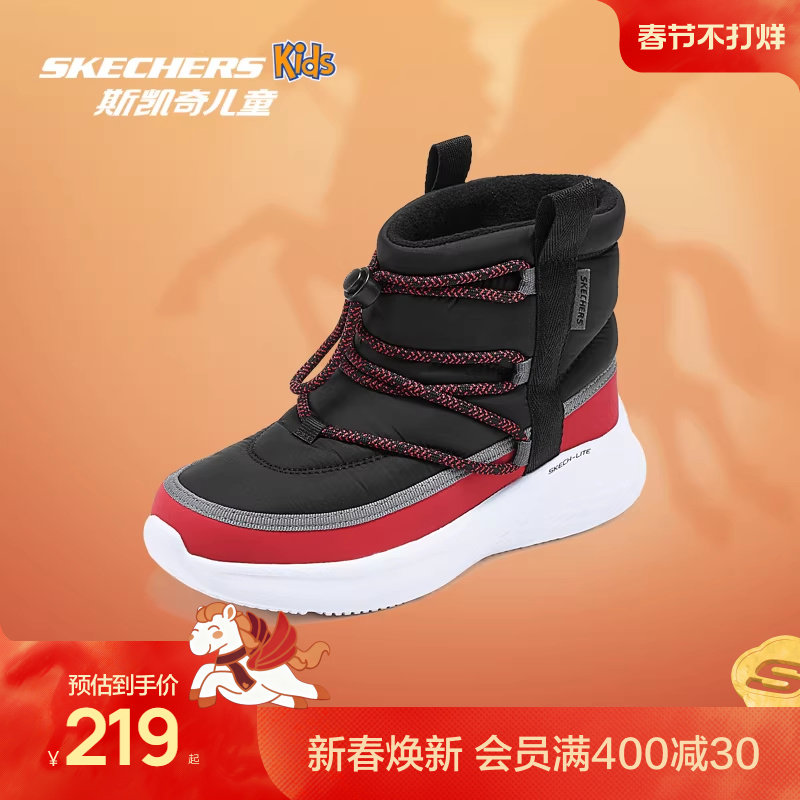 Skechers斯凯奇儿童新年雪地靴男童春秋加绒保暖舒适休闲运动靴子