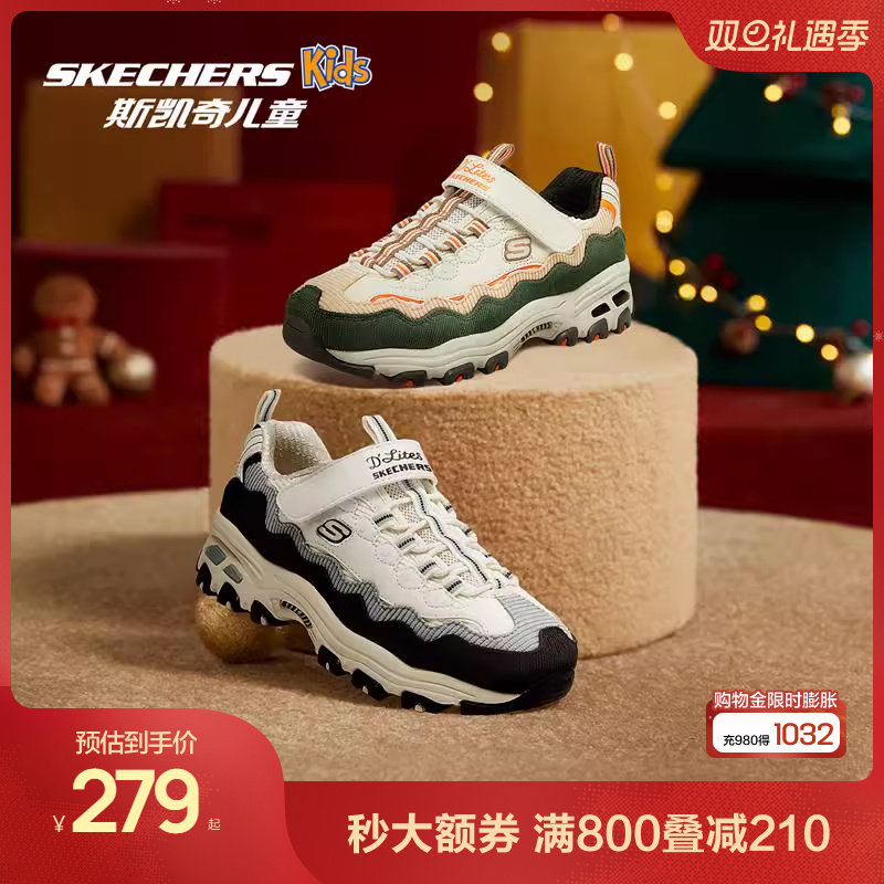 斯凯奇女童轻质防滑缓震老爹鞋