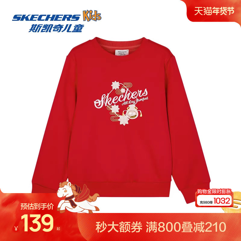 Skechers斯凯奇女童红色休闲卫衣冬季新款儿童新年款上衣运动衣
