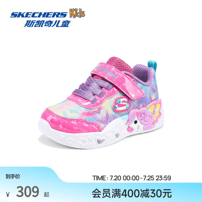 Skechers斯凯奇女童时尚渐变闪灯鞋小童独角兽魔术贴休闲运动鞋