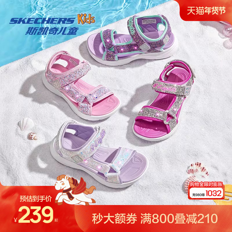 Skechers斯凯奇童鞋夏季女童轻盈透气凉鞋儿童闪灯亮灯鞋公主