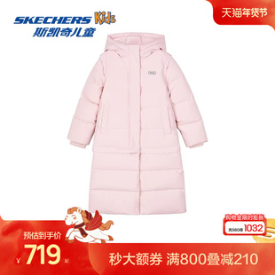 Skechers斯凯奇童装女童长款羽绒服连帽冬季儿童防风保暖立领外套