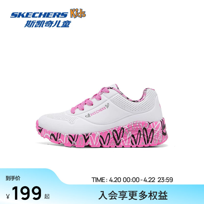 Skechers斯凯奇儿童UNO系列时尚板鞋春夏新款女童涂鸦休闲