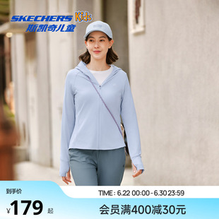 斯凯奇女士亲肤柔软吸湿速干凉感修身版型针织连帽外套P225W123